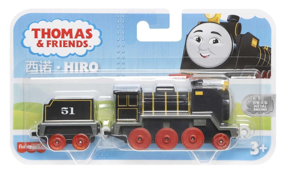 MATE-HFX91 TF BUYUK TEKLI TREN SUR BIRAK 6