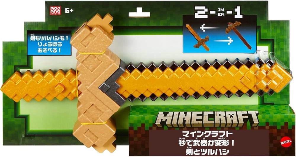 MATE-JKC15 MINECRAFT 2 SI 1 ARAD KILIC VE KAZMA 4