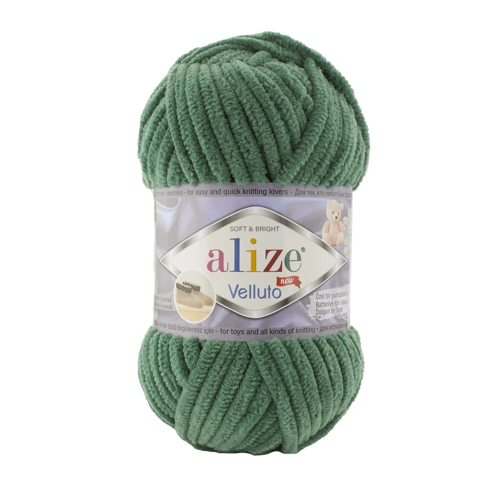 Alize Velluto - 532