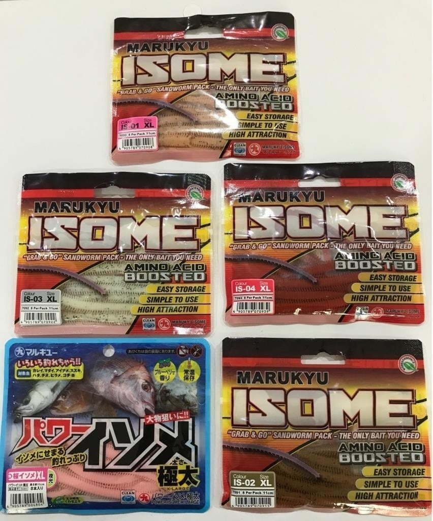 Marukyu Power Isome ( L ) Silikon - (450032439) Glow Sarı