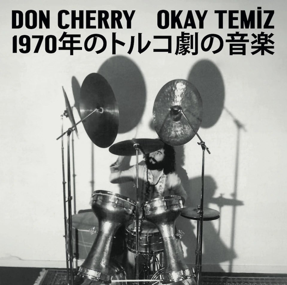 Okay Temiz, Don Cherry - Music For Turkish Theater 1970 – (Japanese Edition 1) - Plak