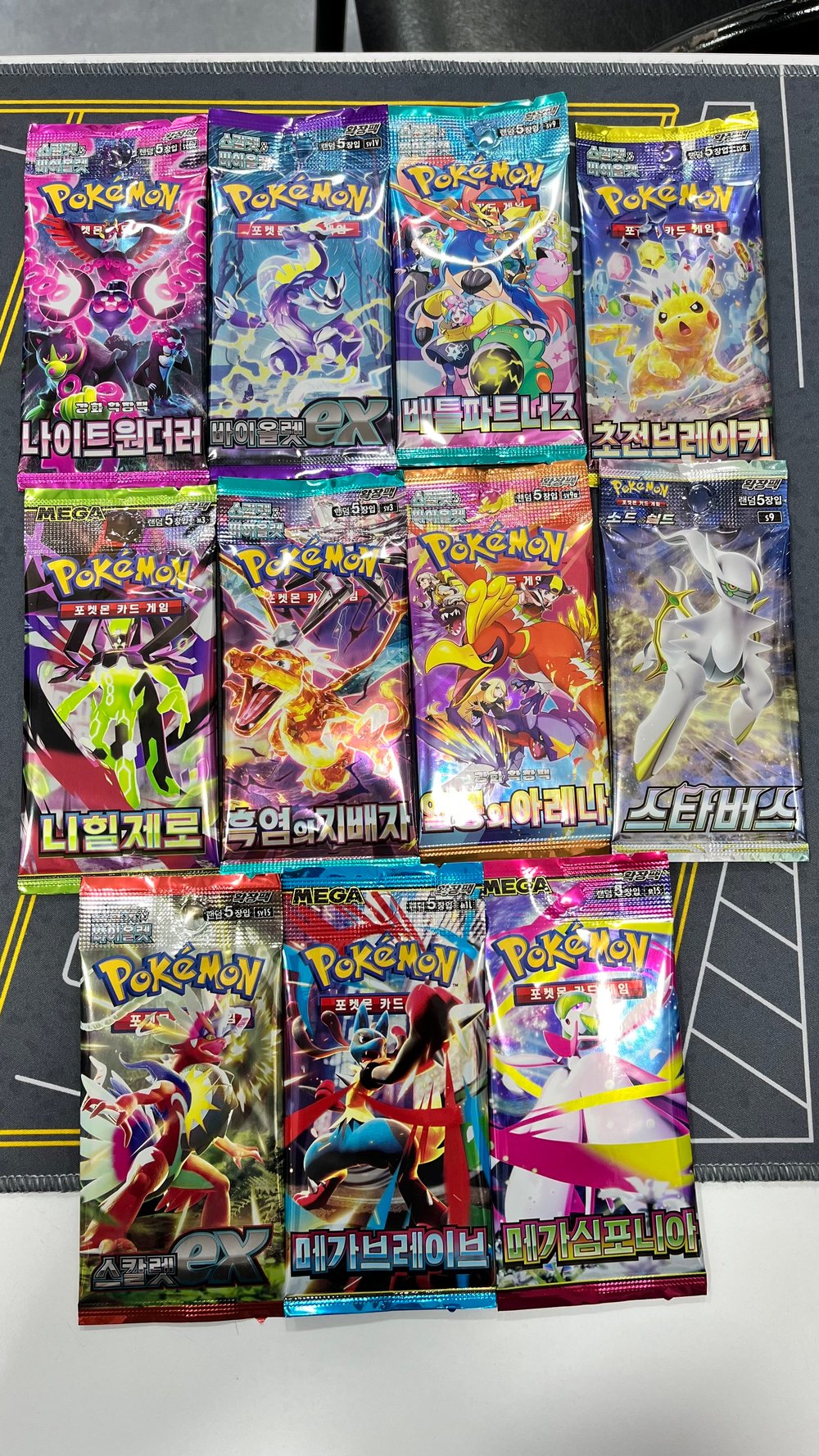 11 Adet Orijinal Pokemon Korece Paket  - Her Paketten 5 Kart Çıkar