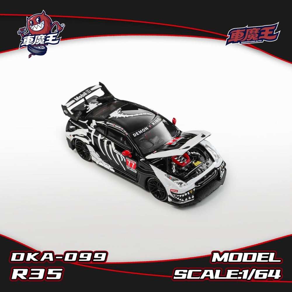 Demon King GTR35 RR DKA-099 Bone Dragon livery