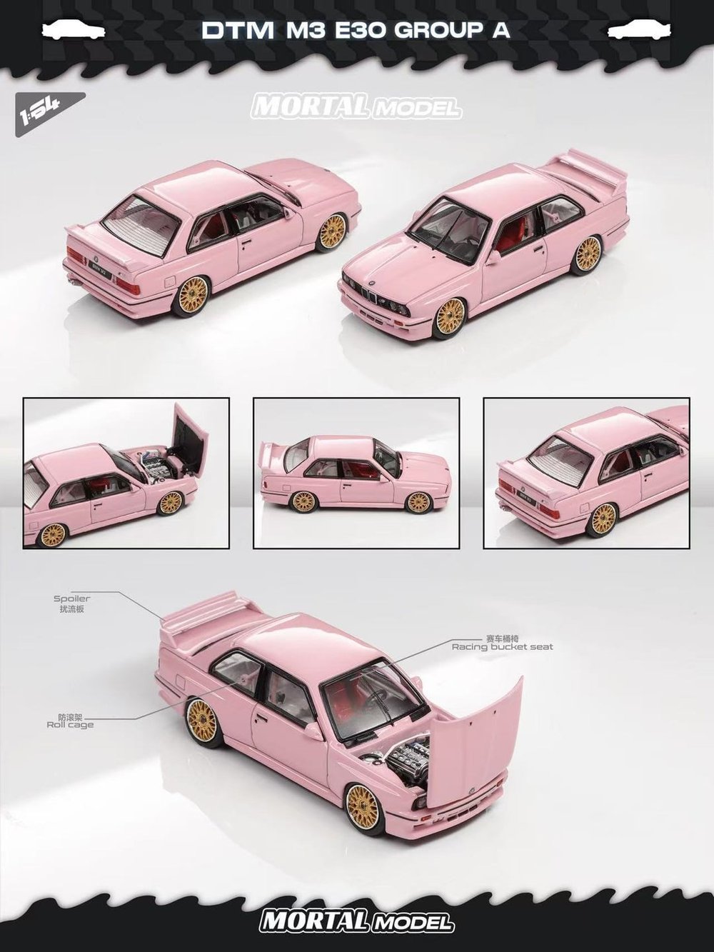 Mortal 1:64 BMW E30 M3 GROUP A (Valentine's Day Limited Edt. Pink)