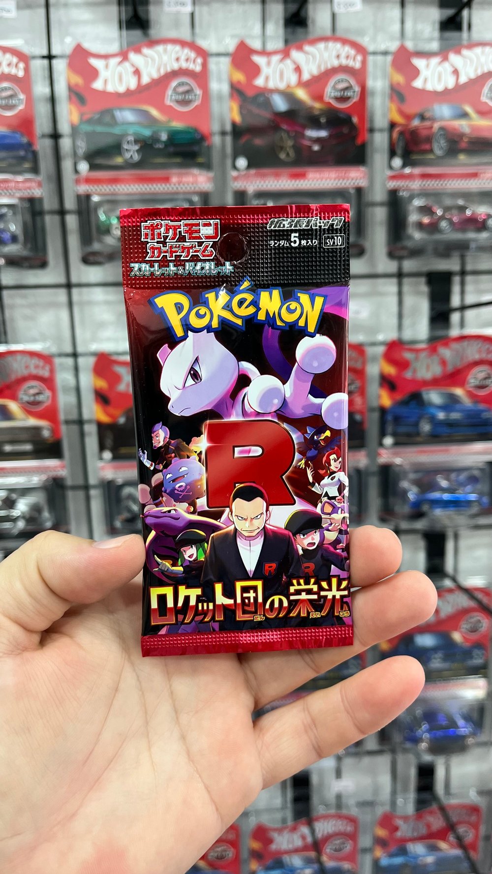 Pokemon - Glory For Team Rocket Booster Pack (Japanese) Orijinal Ürün 5 Kart İçerir