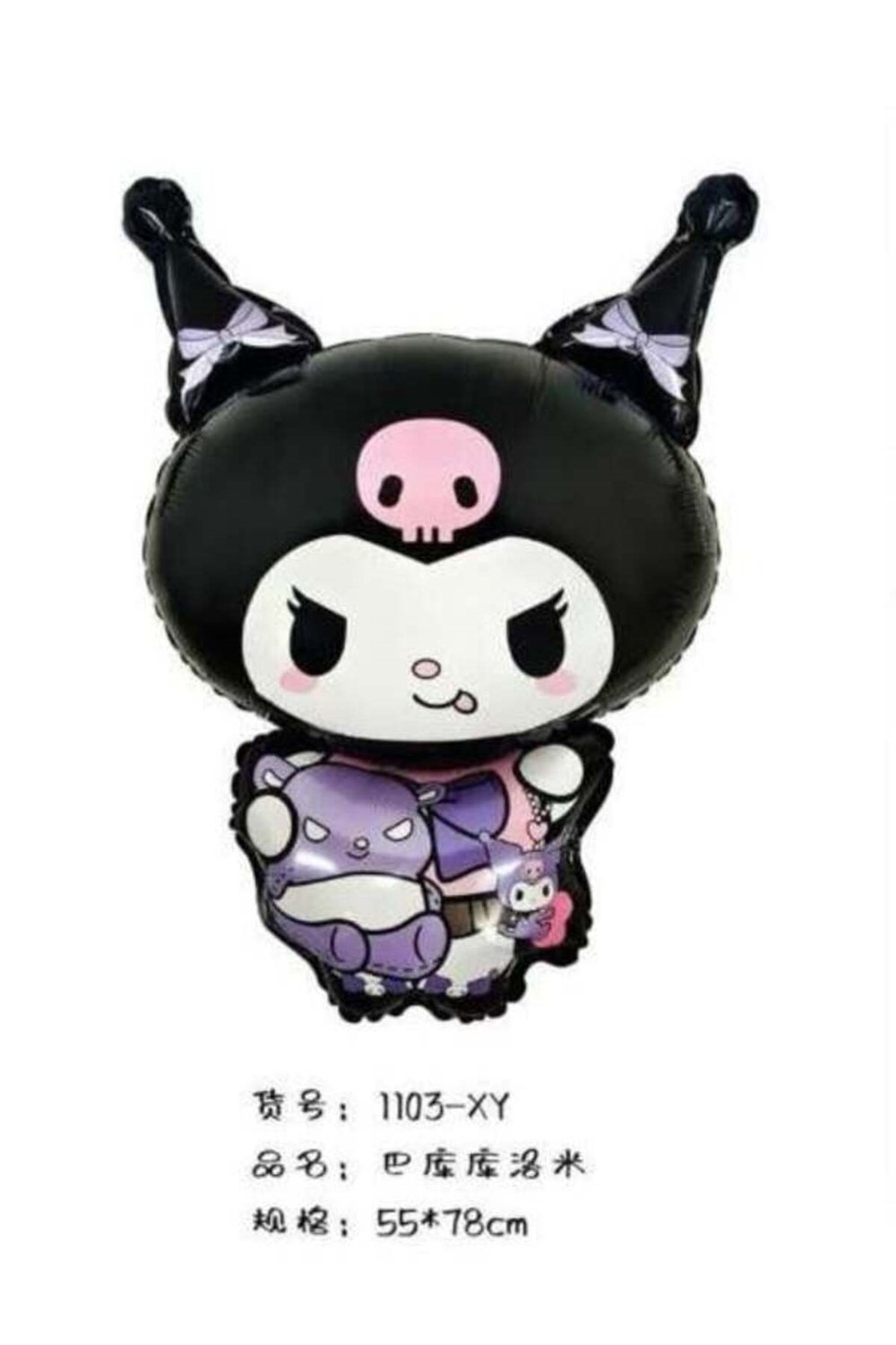 KUROMİ BALON,KUROMİ FOLYO BALON