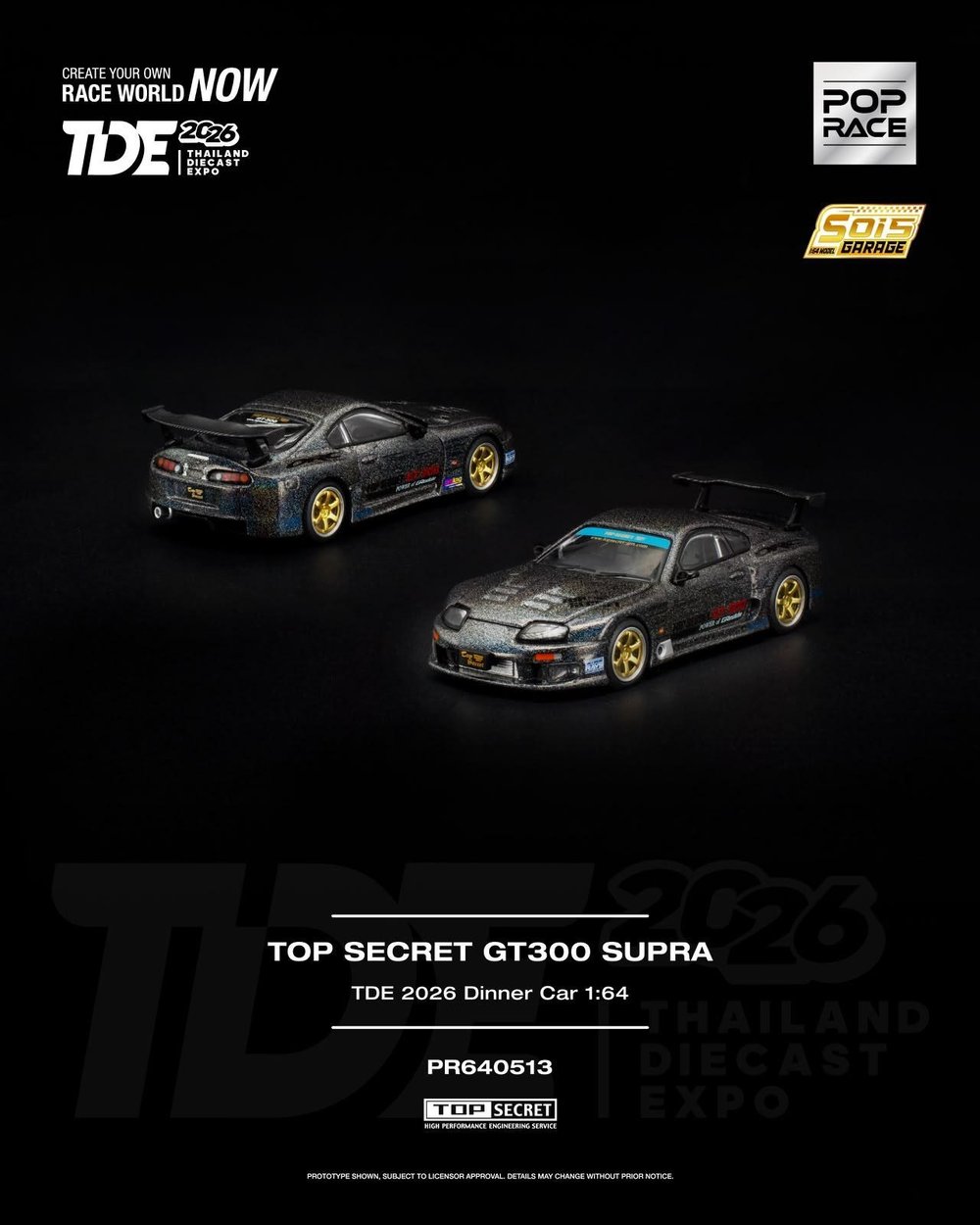 KZL-PR640514 TOP SECRET GT300 SUPRA TDE26 48
