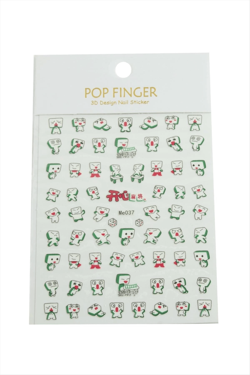 Sünger Tattoo Dövme Sticker