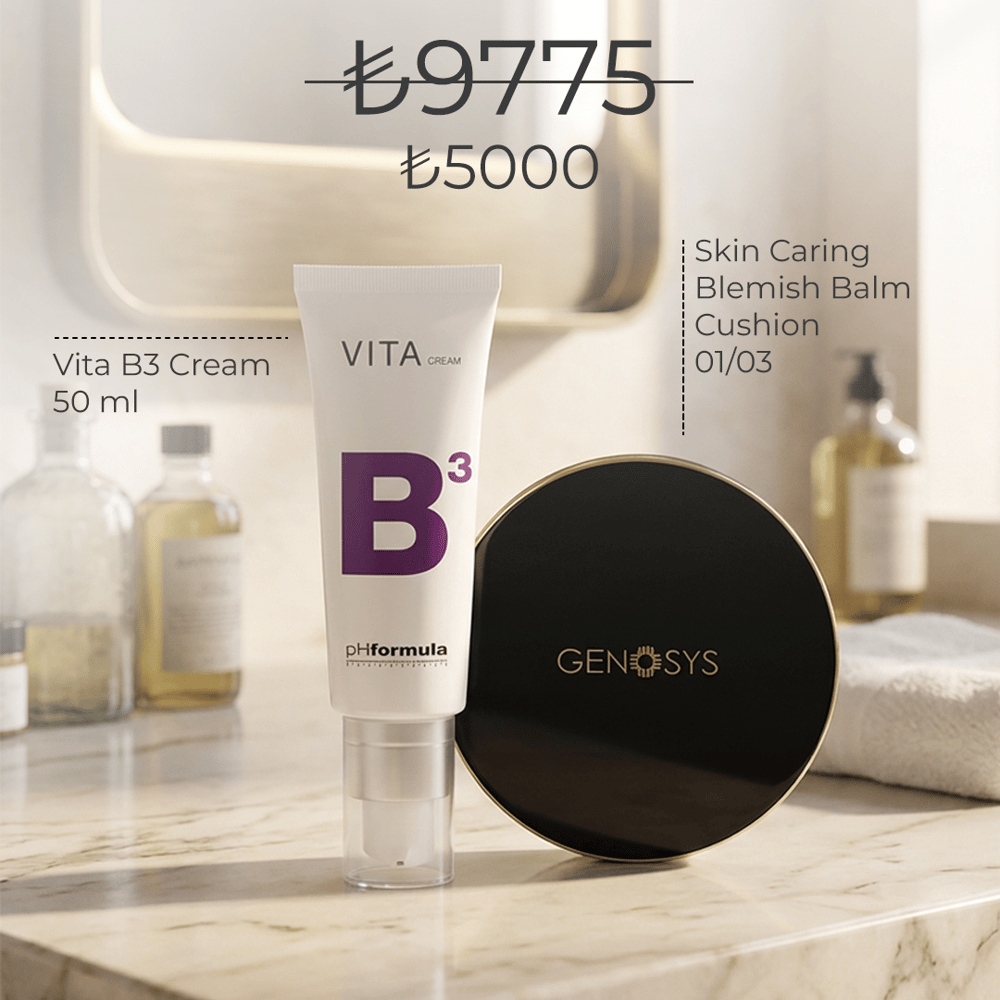Cushion Vita 3 Set