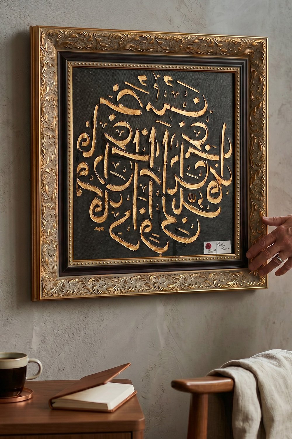 arapca-hat-sanati-dekoratif-tablo-cerc-5fa1-3.jpg