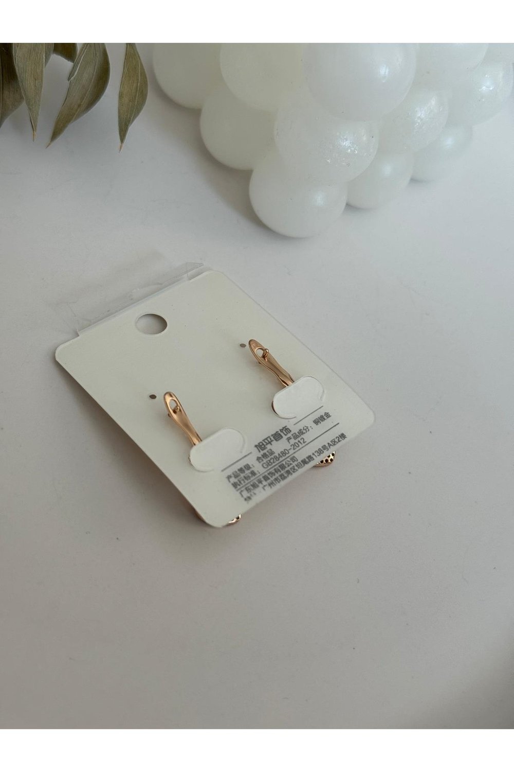 Xuping Model Mini Yıldızlı Rose - Gold Kaplama Küpe | İthal Küpe | Zirkon Taşalı Yıldız Küpe