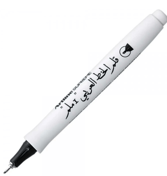 ARTLINE KALİGRAFİ KALEMİ SUPREME CALLIGRAPHY PEN 241 1.0 ARABIC SİYAH A-EPF-241.AB BL