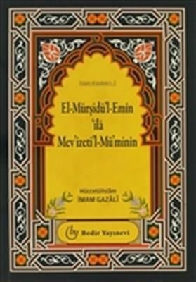 El-Mürşidü'l Emin 'ila Mev'izeti'l-Mü'minin