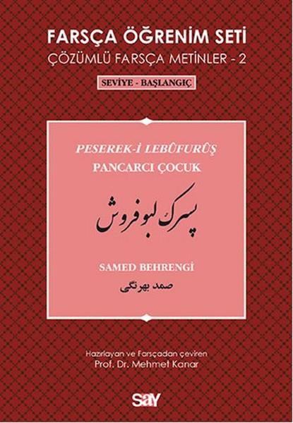 Farsça Öğrenim Seti 2 (Seviye - Başlangıç - Pancarcı Çocuk)