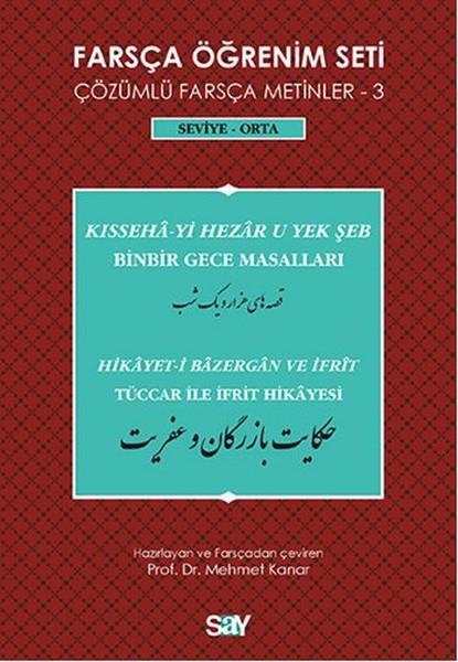 Farsça Öğrenim Seti 3 ( Seviye Orta) Binbir Gece Masalları / Tüccar ile İfrit Hikayesi
