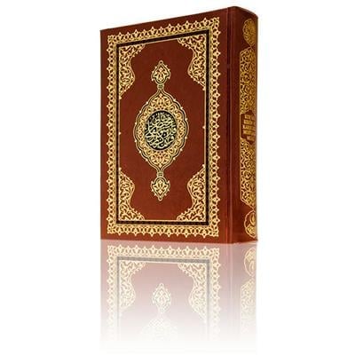 Kur'an-ı Kerim ve Karşılıklı Muhtasar Meali (Hafız Boy)(Kod:323)
