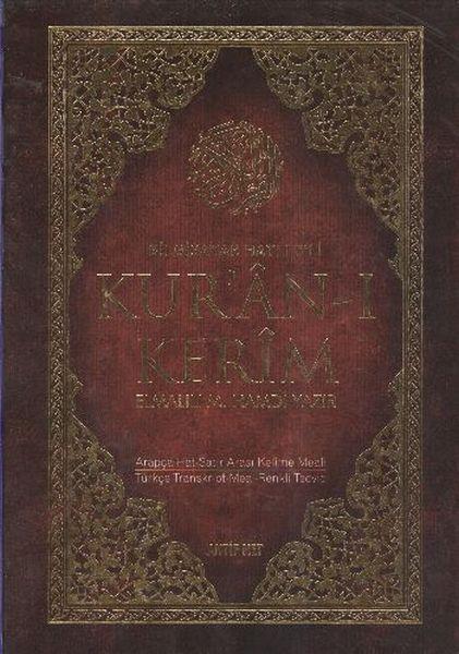 Kuranı Kerim Rahle Boy Bilgisayar Hatlı 5'li
