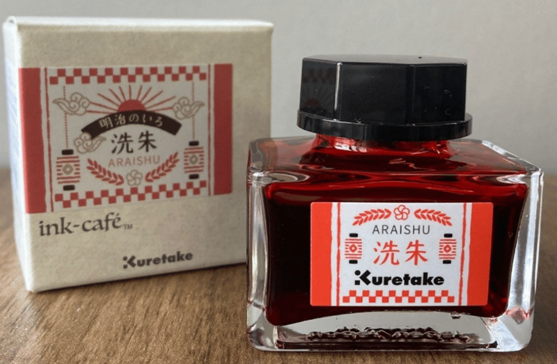 Zıg Mürekkep Meıjınoıro 20G Araıshu Ecf060-532