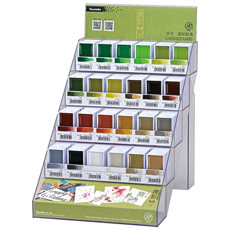 Zig Kuretake Gansai Tambi Suluboya Tablet Seti (120li - Green & Dark Colors)