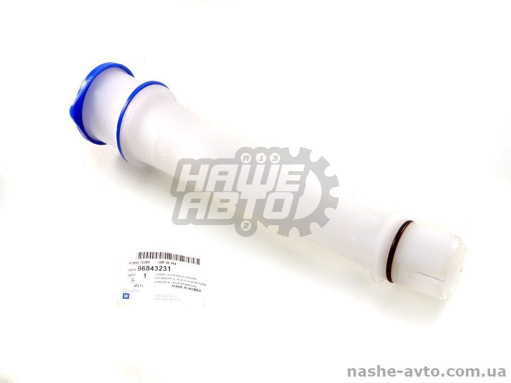 CHEVROLET AVEO SİLECEK SU DOLUM BORUSU AVEO