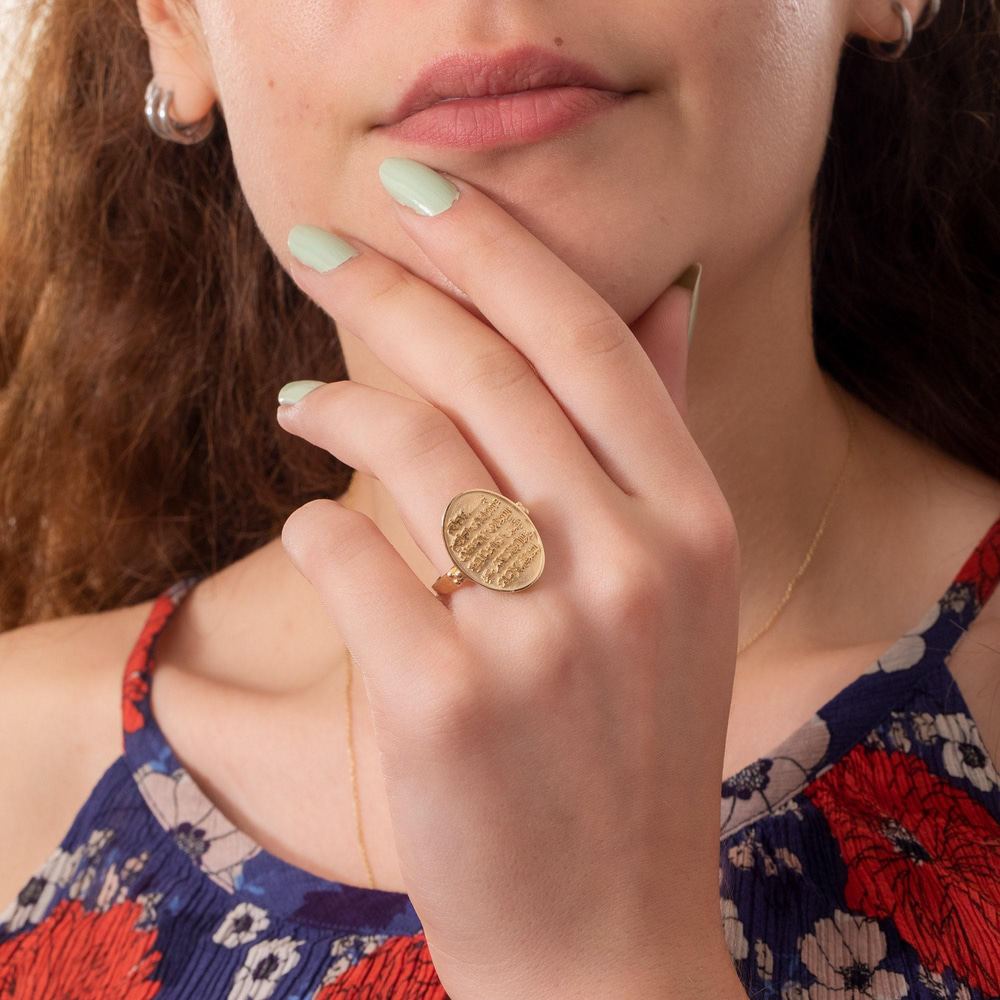 Altın Ayetel Kürsi Yüzük - Goldstore