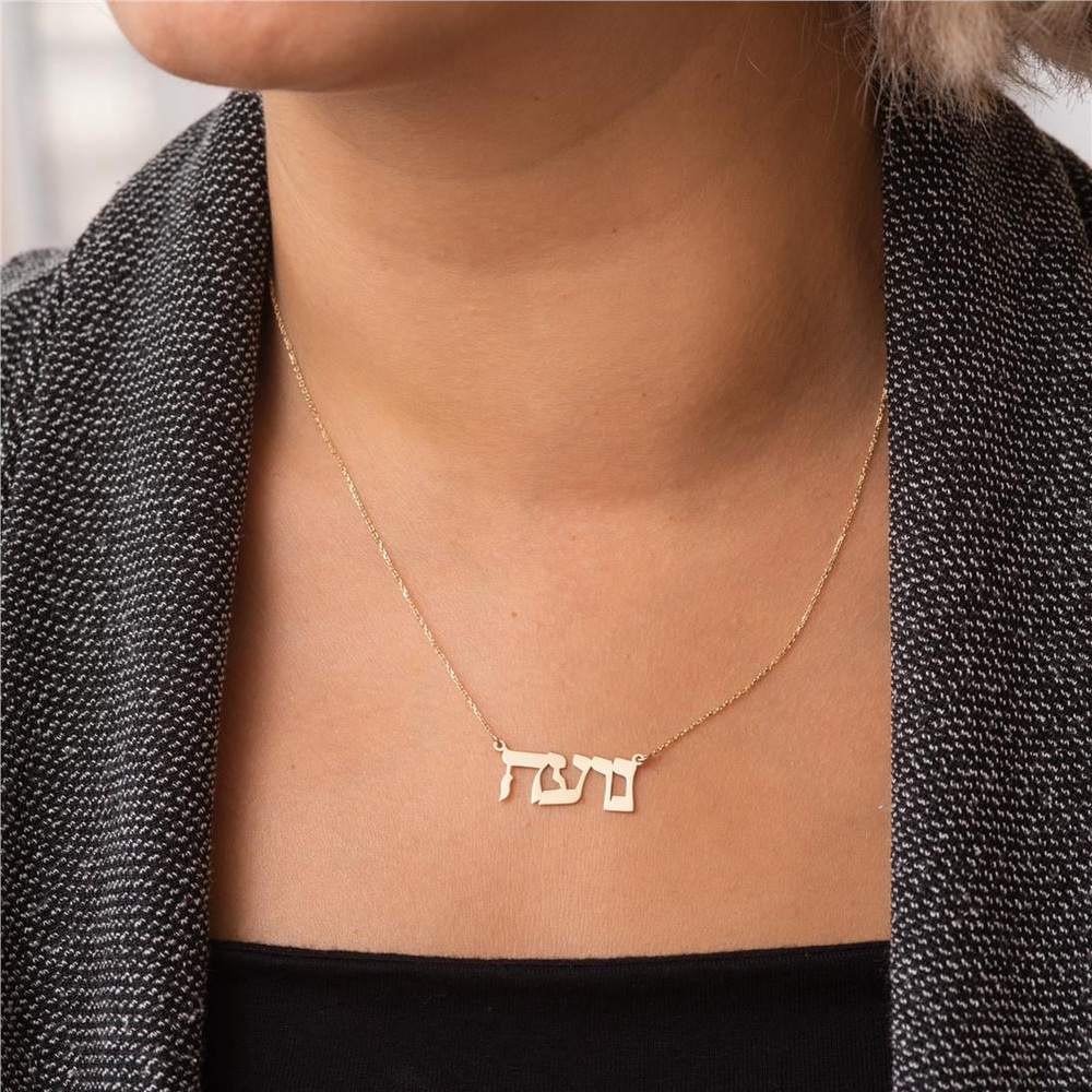 Goldstore-14k 18K Solid Gold Custom Hebrew Letters Name Necklace, Personalized Hebrew Name Real Gold Necklace, Custom Hebrew Word Necklace Gift For