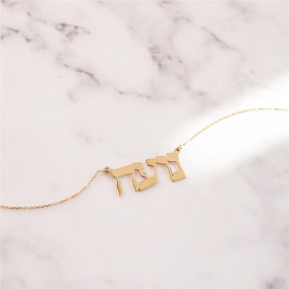 Goldstore-14k 18K Solid Gold Custom Hebrew Letters Name Necklace, Personalized Hebrew Name Real Gold Necklace, Custom Hebrew Word Necklace Gift For