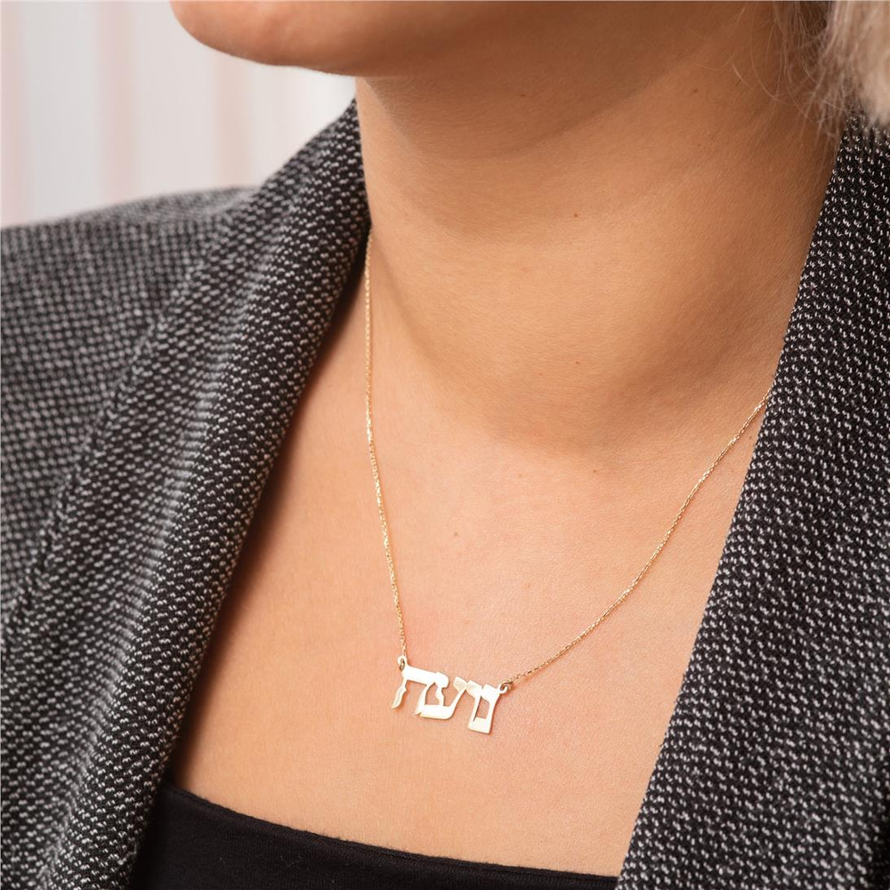 Goldstore-14k 18K Solid Gold Custom Hebrew Letters Name Necklace, Personalized Hebrew Name Real Gold Necklace, Custom Hebrew Word Necklace Gift For