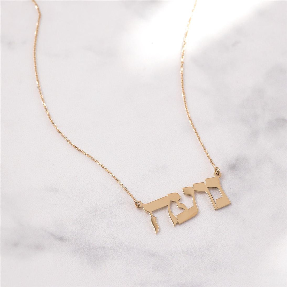 Goldstore-14k 18K Solid Gold Custom Hebrew Letters Name Necklace, Personalized Hebrew Name Real Gold Necklace, Custom Hebrew Word Necklace Gift For