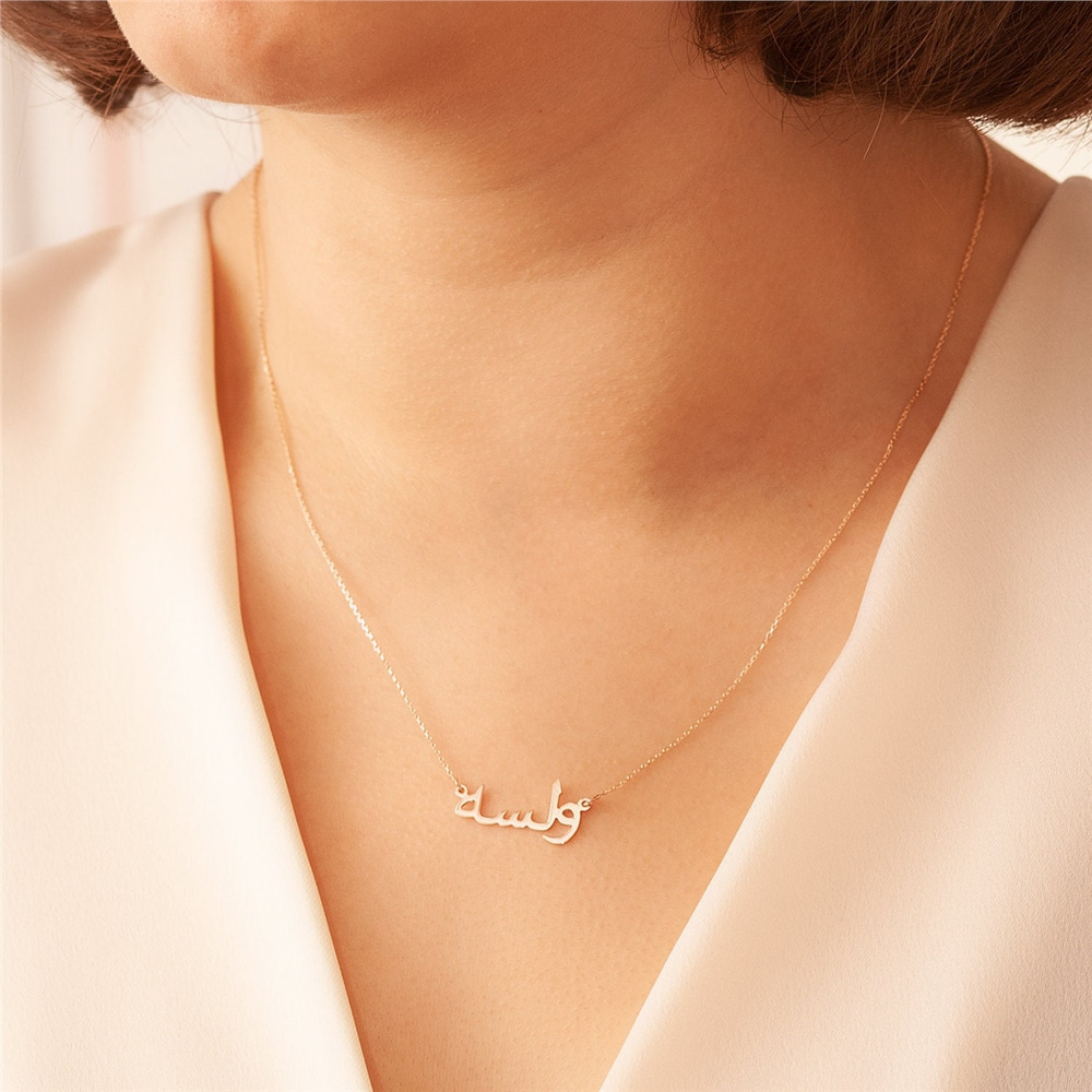 Goldstore-Personalized Arabic Name Necklace, 14K Solid Gold Arabic Font Custom Name Necklace Arabic Nameplate Necklace Mother's Day Gift.