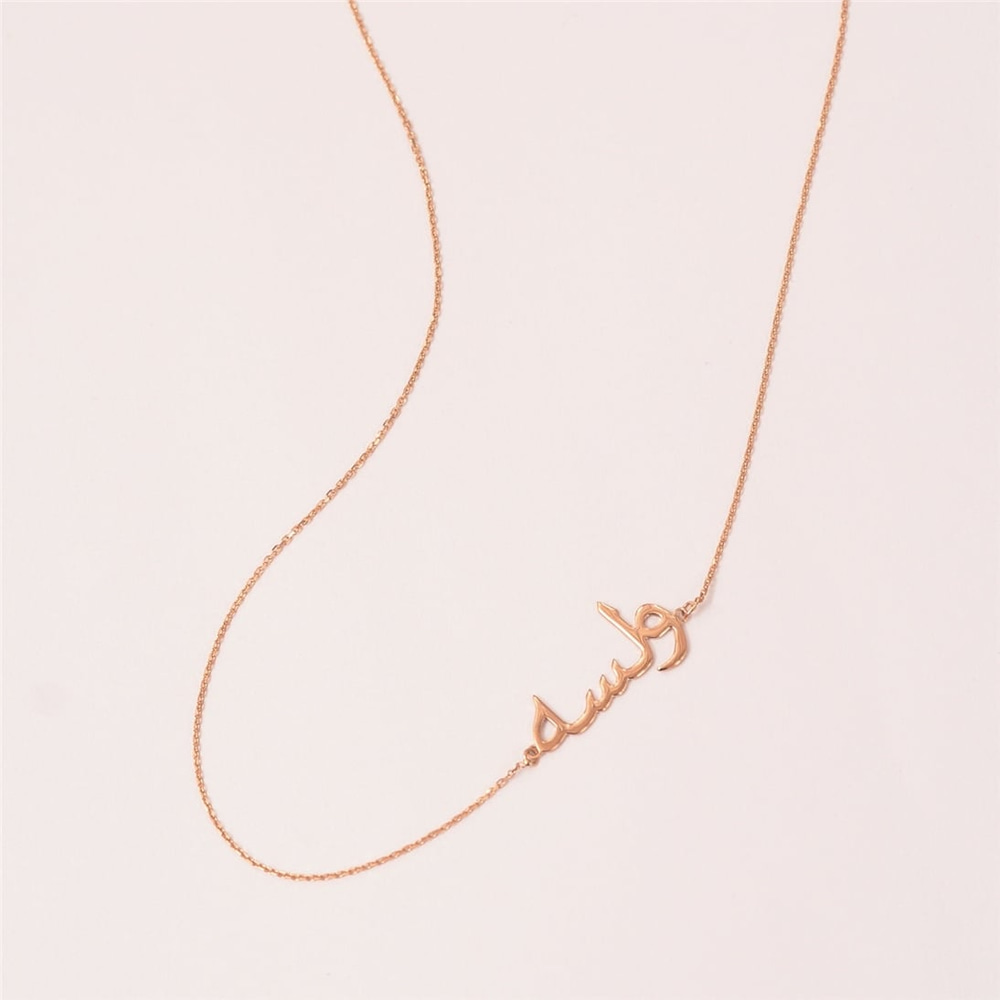 Goldstore-Personalized Arabic Name Necklace, 14K Solid Gold Arabic Font Custom Name Necklace Arabic Nameplate Necklace Mother's Day Gift.