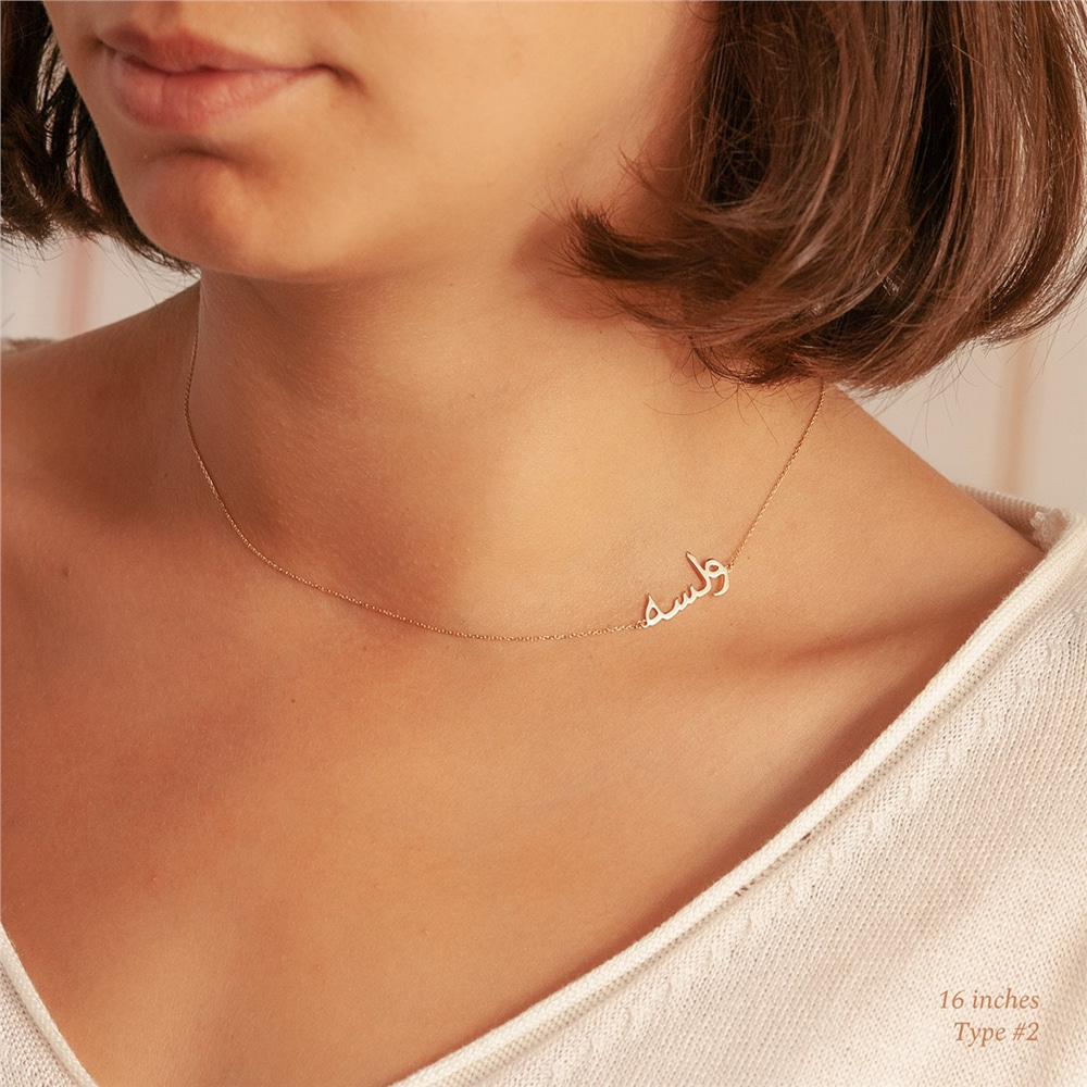 Goldstore-Personalized Arabic Name Necklace, 14K Solid Gold Arabic Font Custom Name Necklace Arabic Nameplate Necklace Mother's Day Gift.