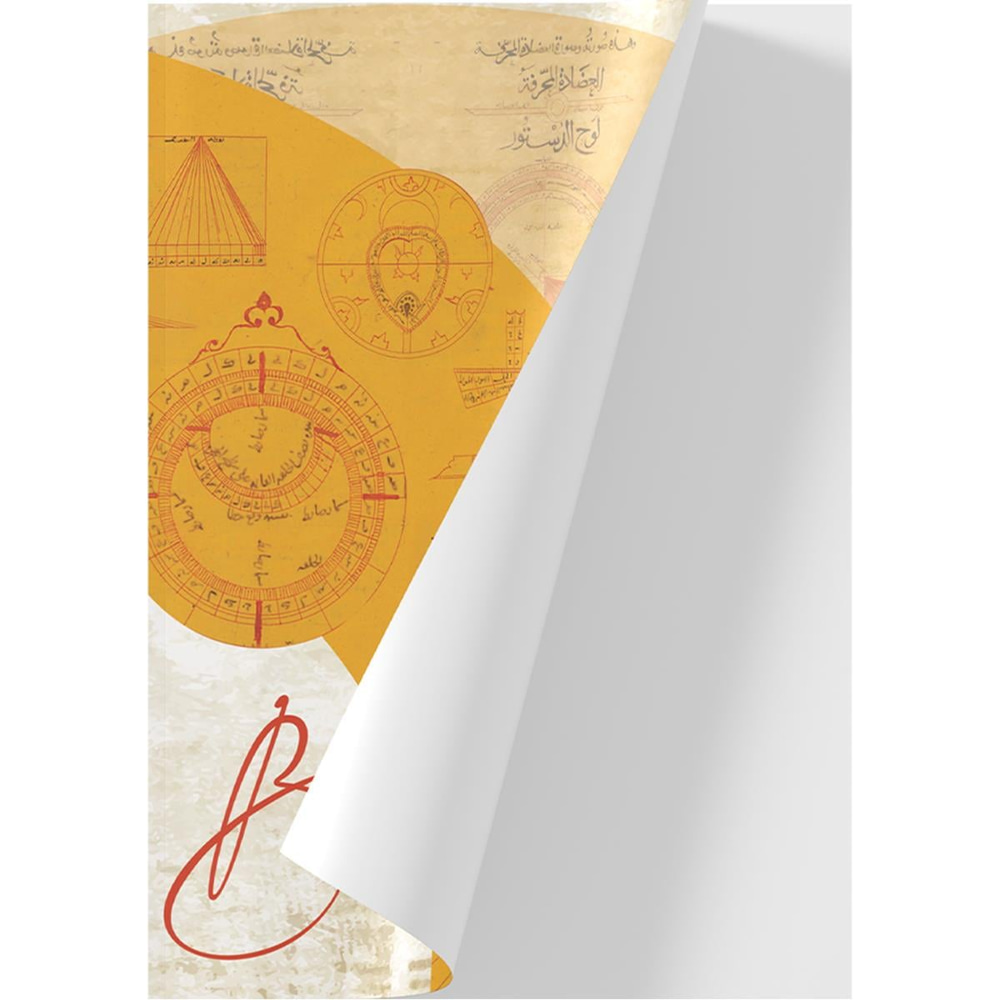 Biruninin Usturlabı