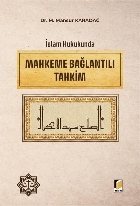 islam-hukukunda-mahkeme-baglantili-tah-0-495e.jpg