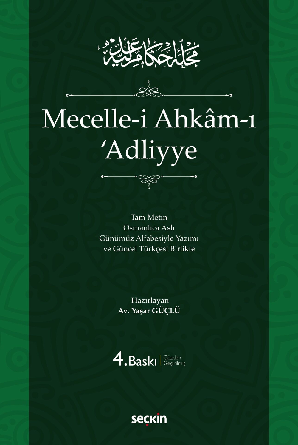 mecelle-i-ahk-mi-adliyye-cilti-3c044c.jpg
