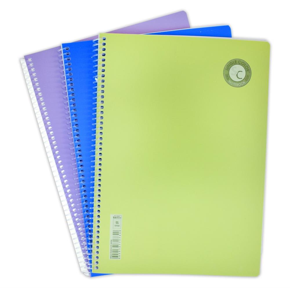 Çizgili Defter