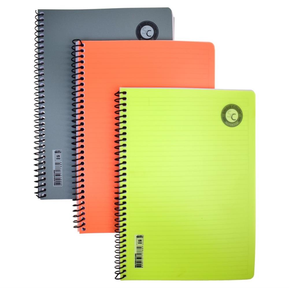 Çizgili Defter