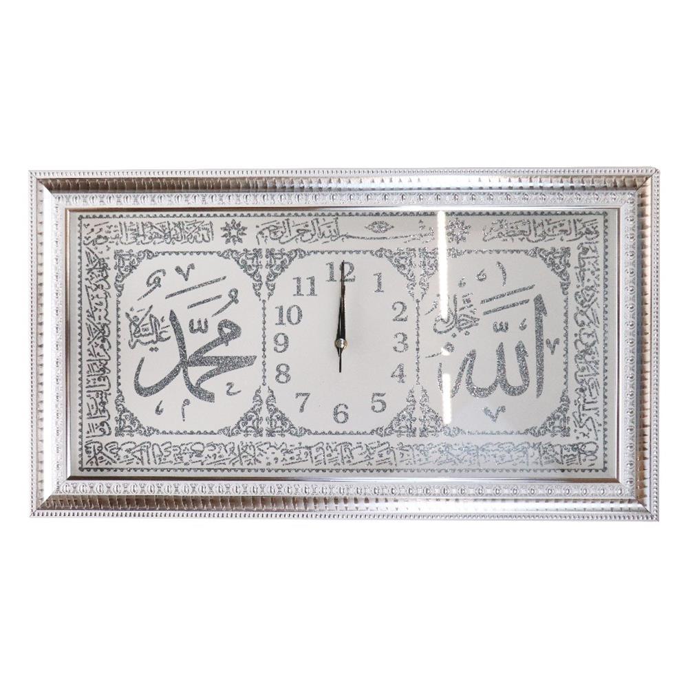 Galaxy Gold Yaldızlı Allah Muhammed Orta Boy Duvar Saati Vf-18