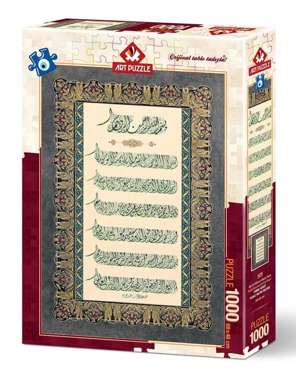 Puzzle