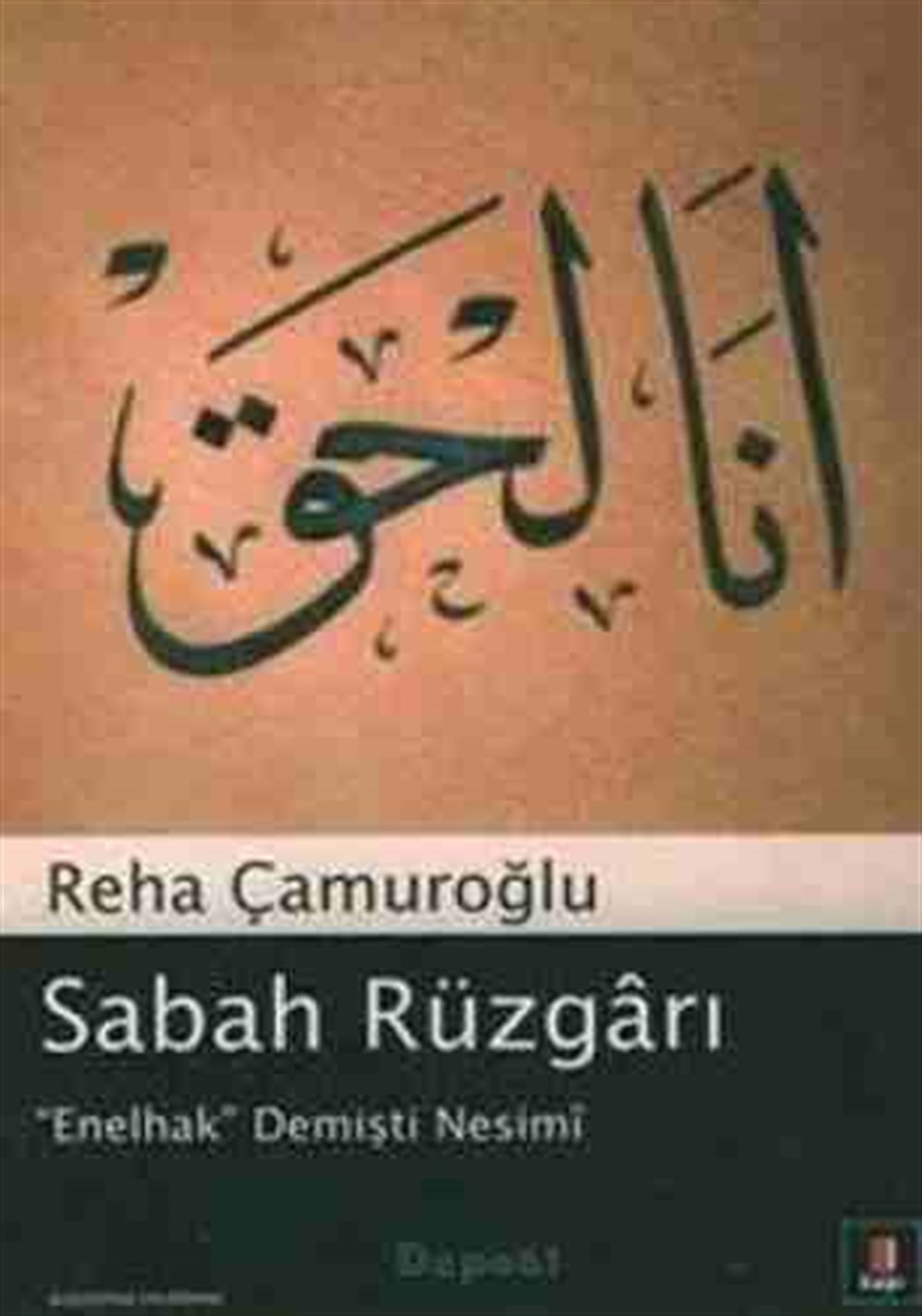 Sabah Rüzgarı Reha Çamuroğlu Kapı Yayınları