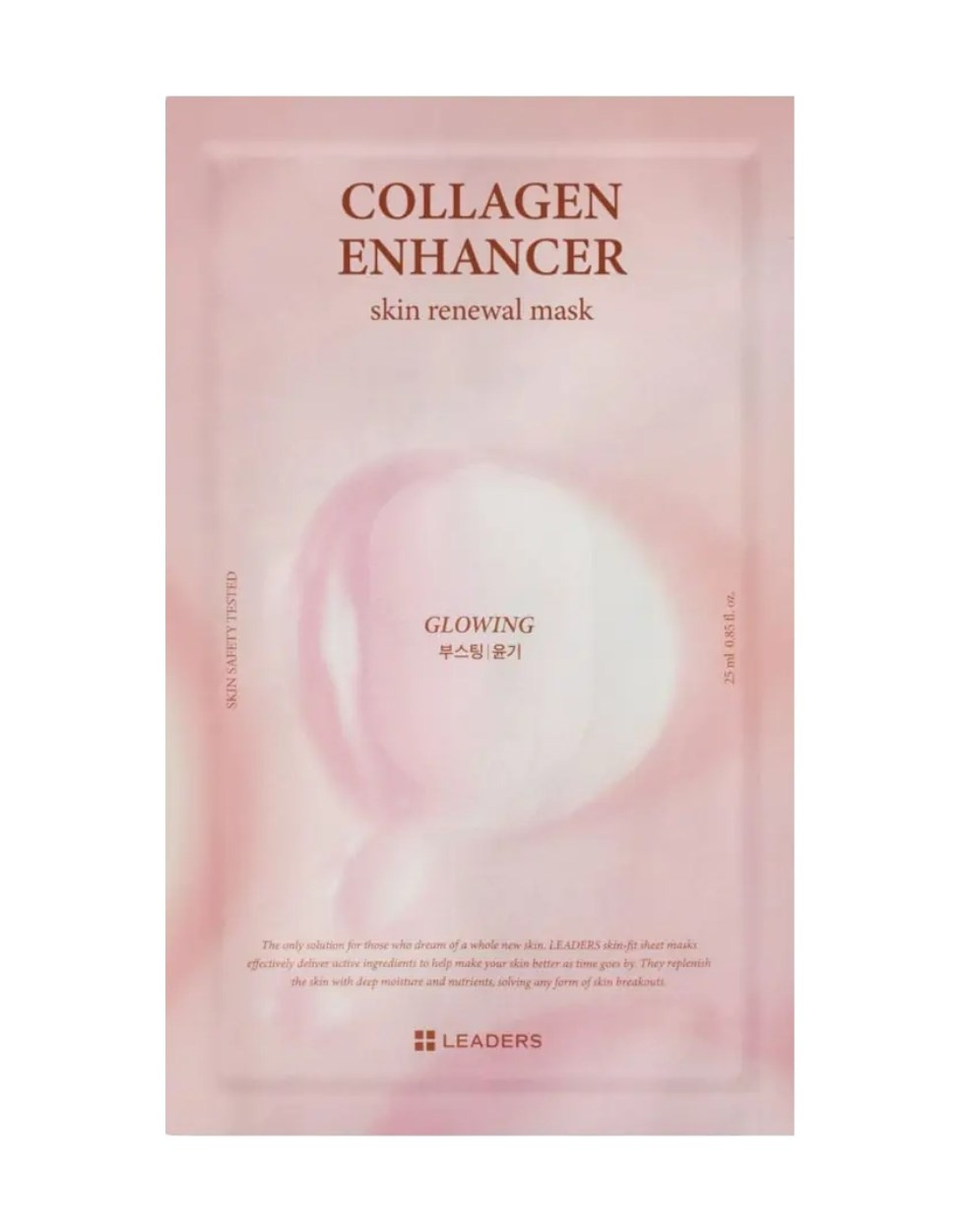 Collagen Enhancer Skin Renewal Mask | Kolajen Güçlendirici Cilt Yenileyici Kağıt Maske