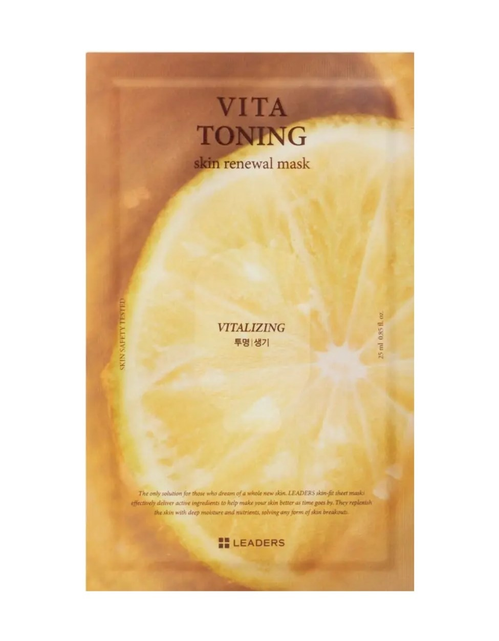 Vita Toning Skin Renewal Mask | Aydınlatıcı ve Cilt Tonu Eşitleyici Kağıt Maske