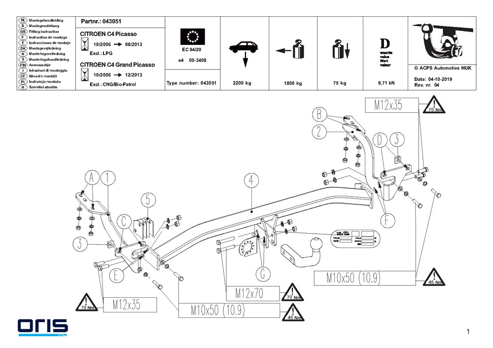 CITROEN C4 Picasso Çeki Demiri 2006-2013