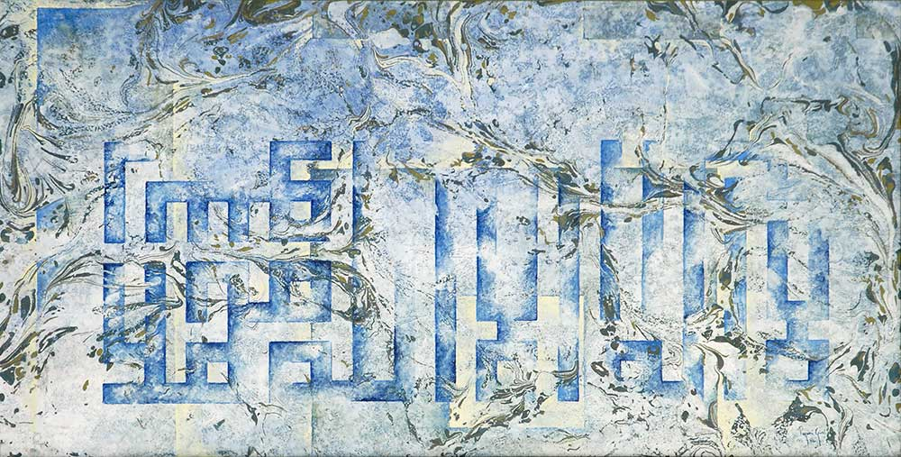 Peyami Gürel Kelimei Tevhid ile Sınırlı Sayılı Baskı