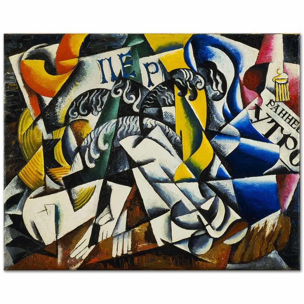 Lyubov Popova Boyacı Dükkanı Kanvas Tablo