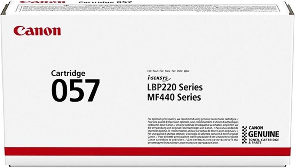 CANONCanon CRG-057 Black Siyah Toner MF445-MF443-LBP2234549292136258