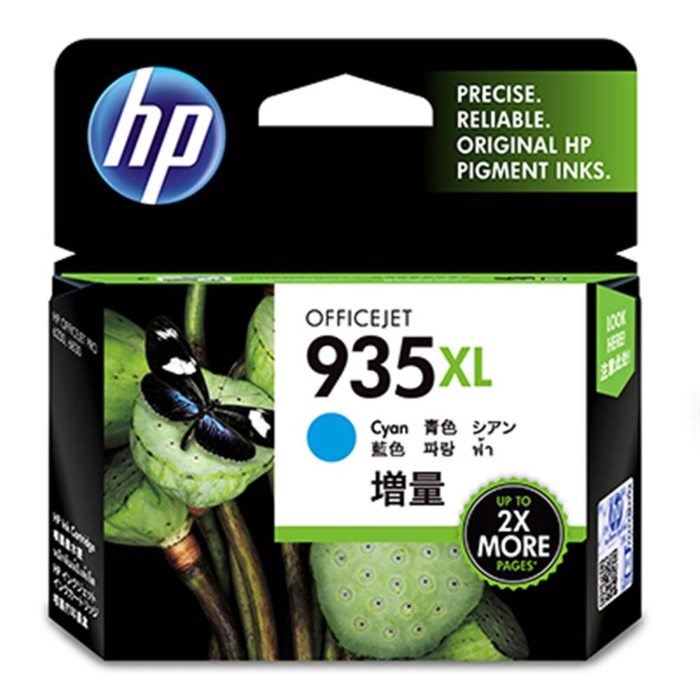 HPHP 935XL Cyan Mavi Yüksek Kapasite Kartuş C2P24AE888182034613