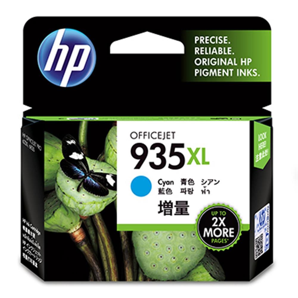 HPHP 935XL Cyan Mavi Yüksek Kapasite Kartuş C2P24AE888182034613