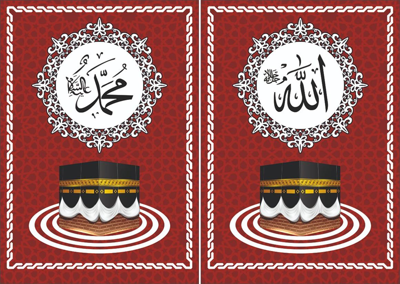 MİNBER ÖRTÜSÜ KÜÇÜK STOR 2Lİ KLASİK BORDO (TANE 70*100CM)