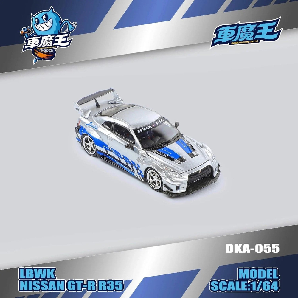 Demon King Auto 1/64 GTR35 RR Metal Blueberry Livery DKA-055